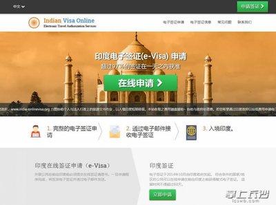 當心！電子簽證代辦網站暗藏風險，謹慎選擇是關鍵